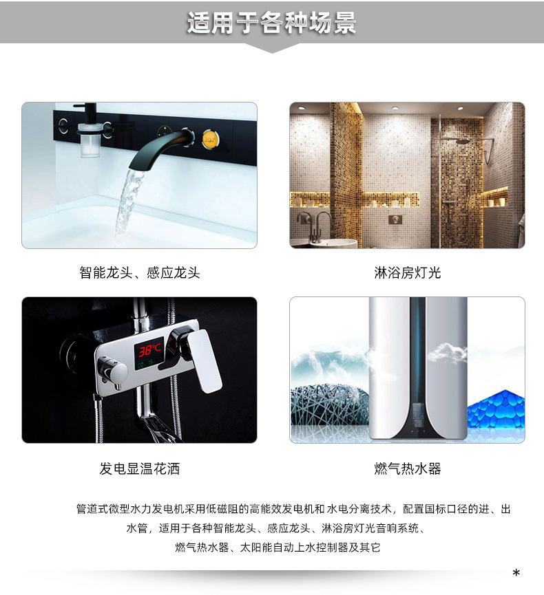 Dc generator, small water flow hydraulic test generator, pipeline micro hydraulic generator, wind power pic 2