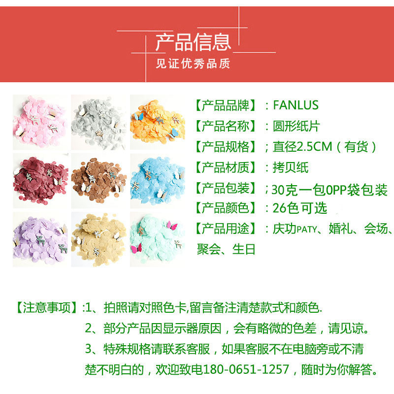 30克详情.jpg
