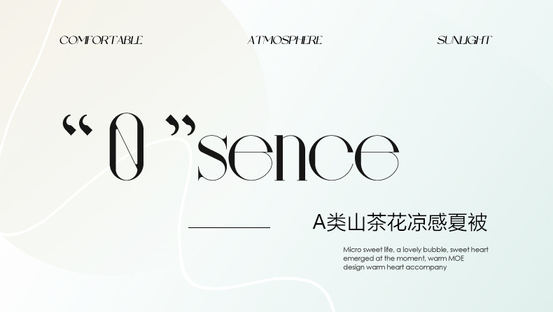 冰淇淋夏凉被夏被日式可机洗空调被子凉感丝单双人夏被批发绗缝爆详情1