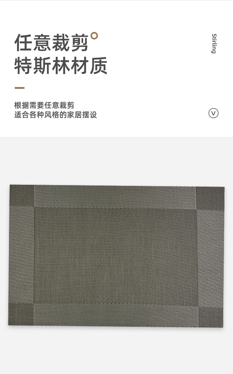 Tianen PVC Teslin Western-style placemats, large square placemats, PVC Japanese-style waterproof, anti-slip, heat-resistant, oil-resistant and wear-resistant table MATS, heat-insulating, hotel, restaurant and coffee shop pic 21