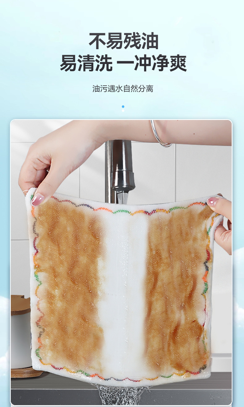 The Douyin rainbow oil-repellent dishcloth does not shed fibers, does not stick to oil, and is easy to clean. The dishcloth does not absorb oil and can be used to wipe tablecloths pic 8