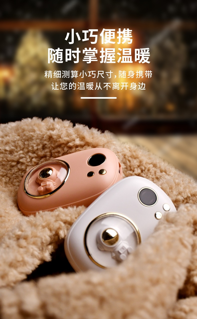 跨境新款迷你太空人数显暖手宝10000毫安暖手宝二合一暖手宝充电详情12