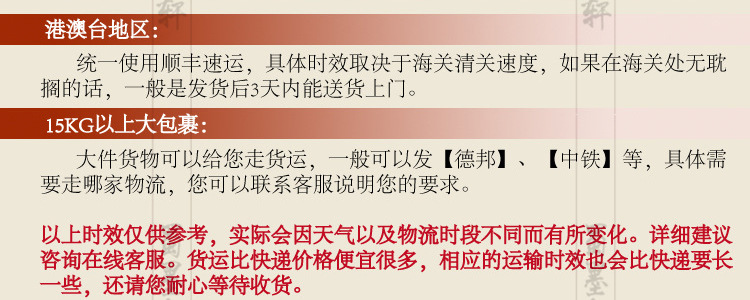 35-315国画字画鸿运当头风水国潮靠山办公室新中式装饰画芯批发工厂价详情45