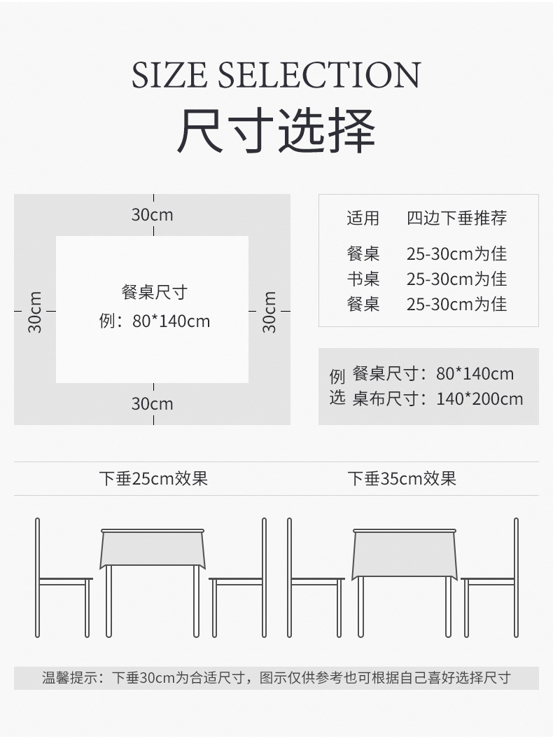 波西米亚桌布棉麻免洗布艺民族风长方形流苏餐民宿桌布防水防油详情6