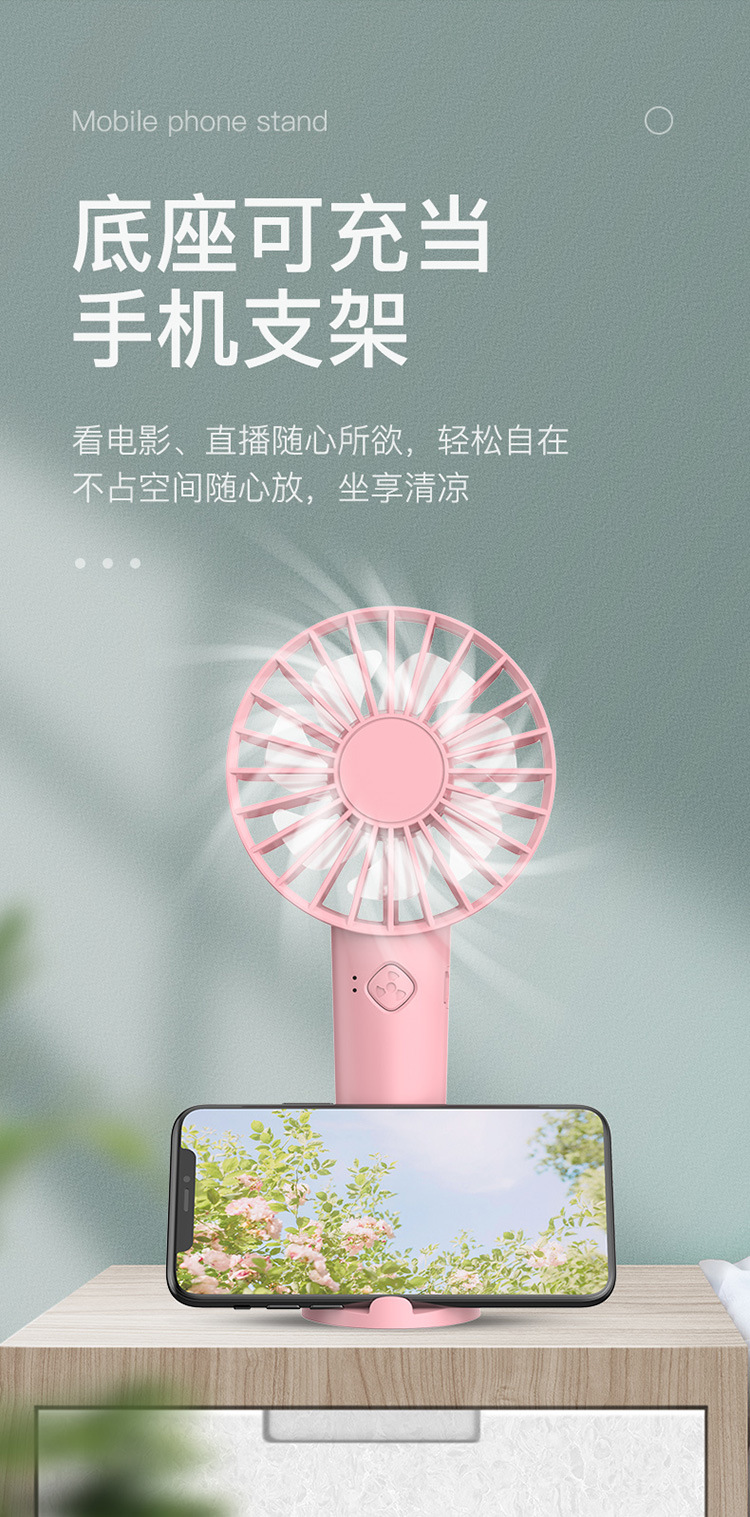 戶外手握桌面风扇锂电充电usb风扇随身手提便携式风扇可爱小电扇详情51