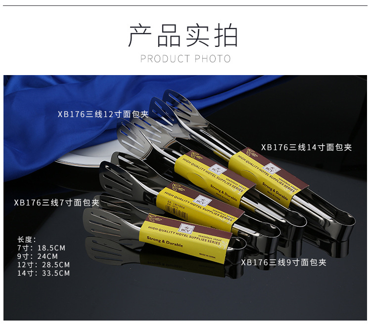 Stainless steel tongs, three-wire food tongs, multi-functional barbecue tongs, fried fish tongs, bread tongs, food tongs, barbecue tongs, kitchenware, kitchen tools, baking utensils, buffet tongs pic 9