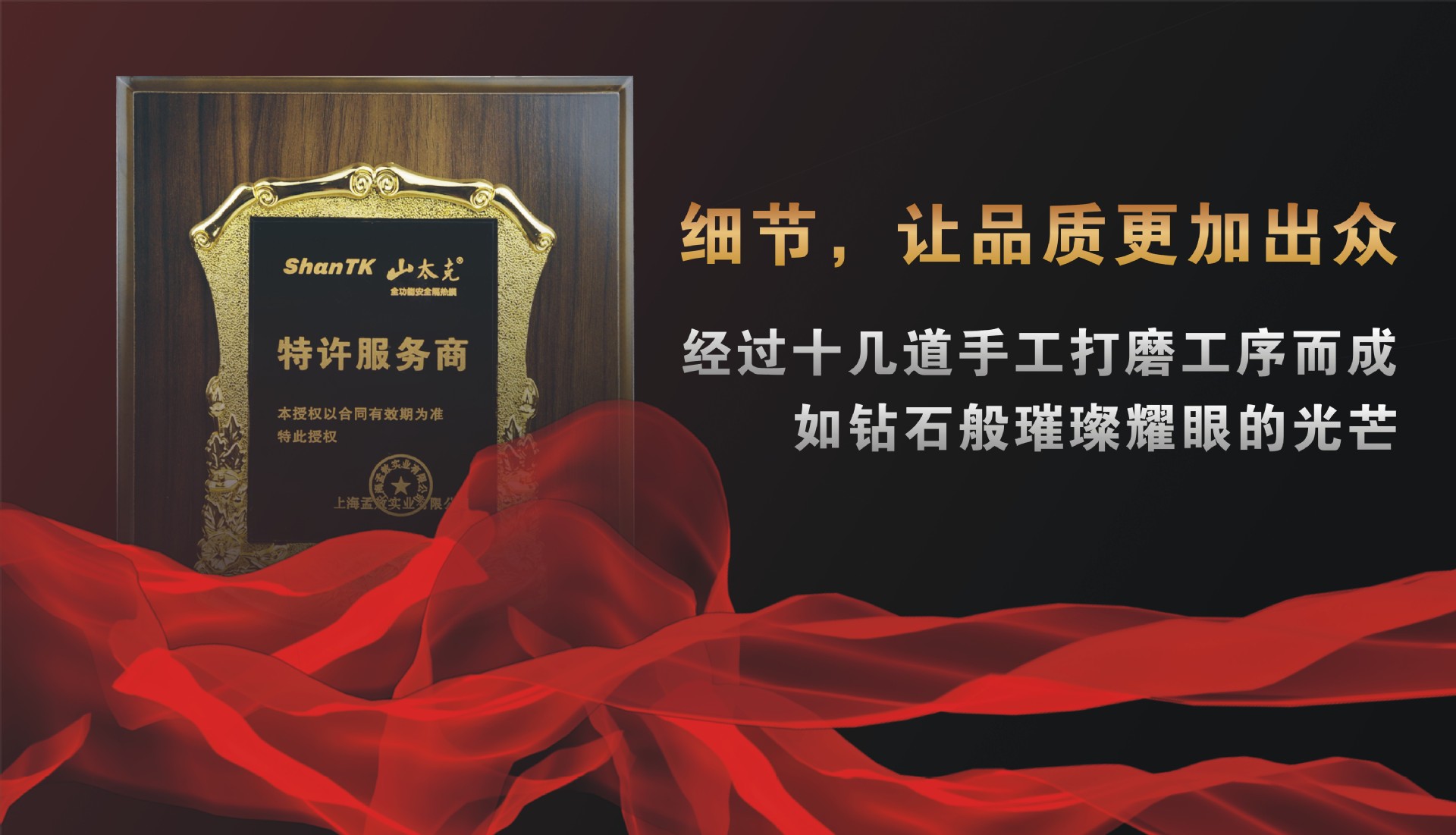 Customized honor authorization plates, agency franchise plaques, gold foil MEDALS, wooden wooden trays, copper plates, award plates and certificate production pic 5