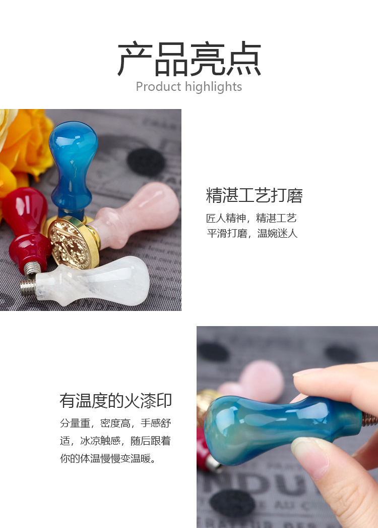 欧式复古少女封蜡火漆印章各种千款图案可选蓝玛瑙白粉水晶手柄详情4