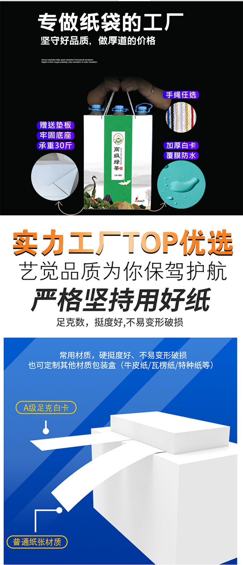 礼品包装袋 ins森系节日蝴蝶结丝带手提纸袋印花服装购物袋伴手礼详情16