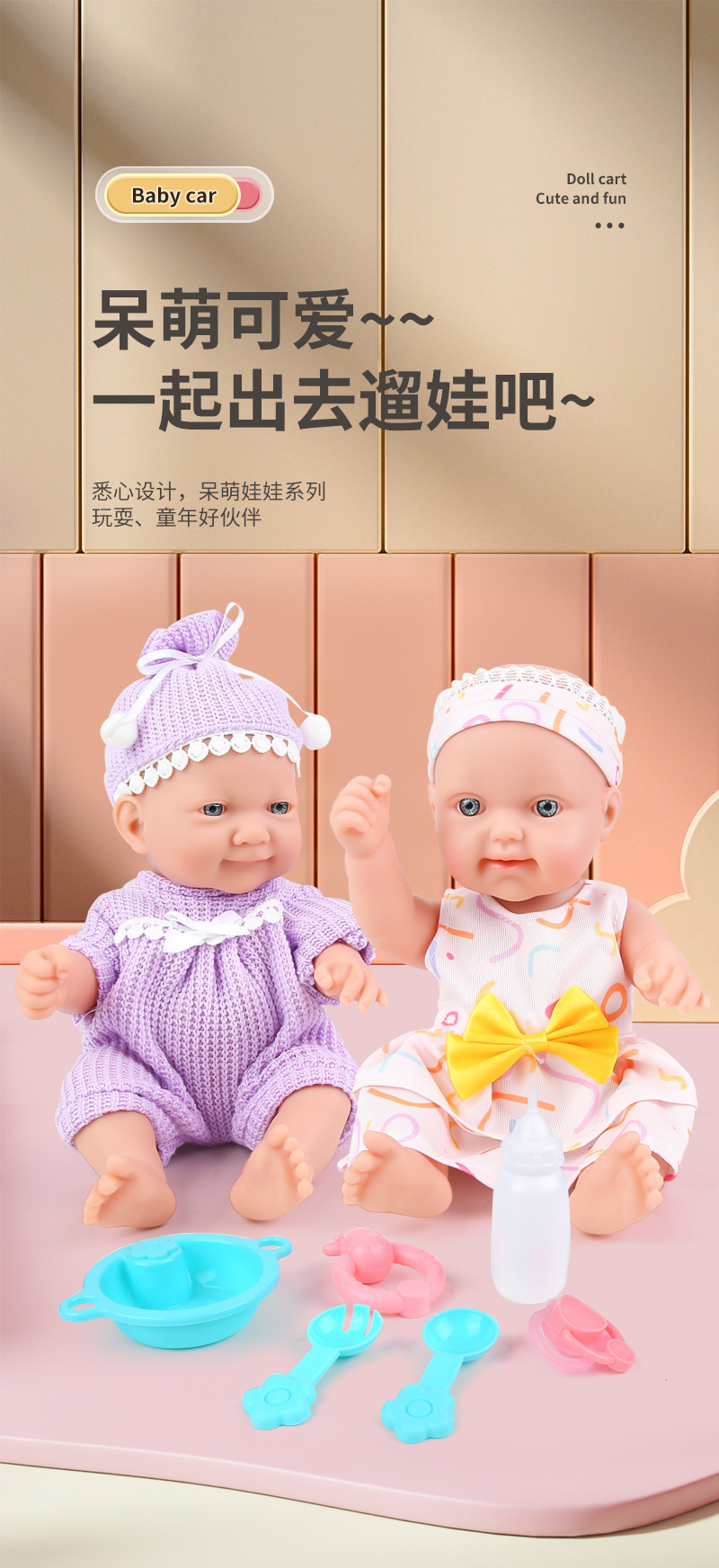 Factory direct sales of 10-inch plastic-coated newborn simulation baby, rebirth doll, role-playing toy trolley pic 1