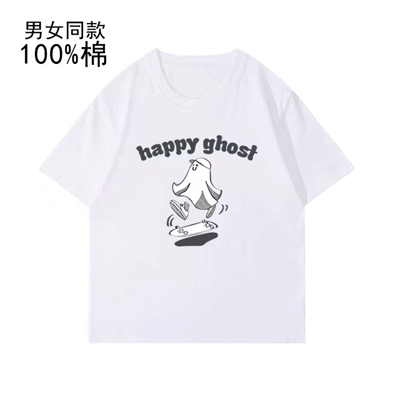 白色幽灵.jpg