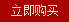 特价优惠黑色植绒衣架 黑色塑料磨砂衣架服装店高档衣架工厂批发详情3