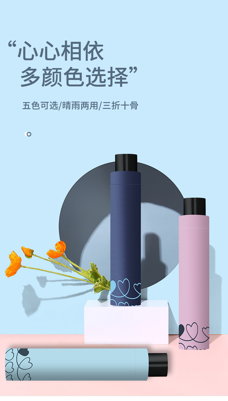 雨伞大量批发大号拆叠晴雨防晒伞女用遮阳伞大号可爱太阳伞广告伞详情3