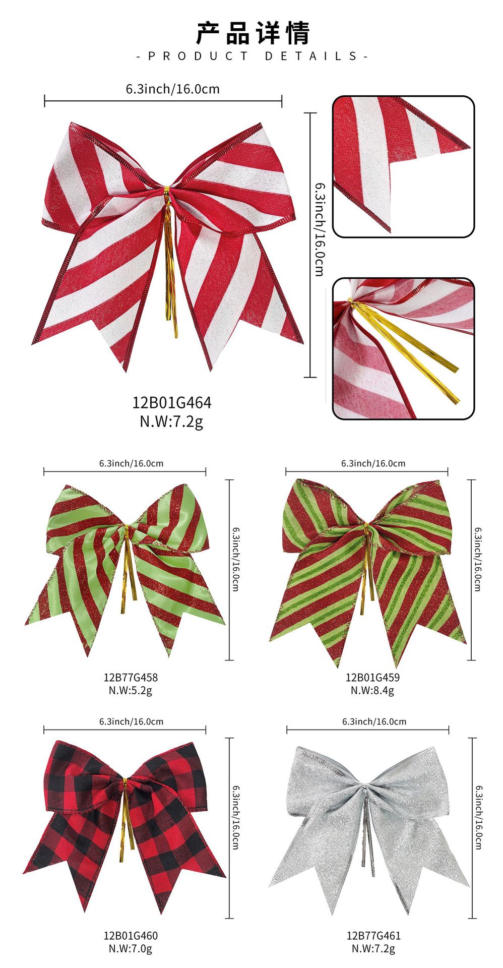 思蜜丝蝴蝶结装饰欧美风蝴蝶结圣诞节配件礼物盒装饰树花环装饰详情2