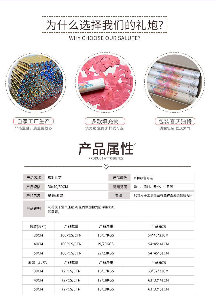 Hand-cranked laser firework for opening ceremony cross-border special 30CM new birthday party colorful square rotating cannon pic 5