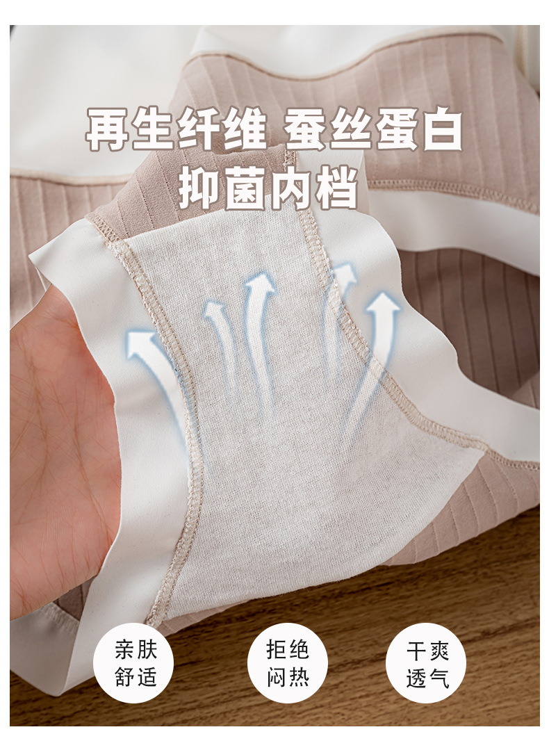 Wholesale of 60 pieces of Xinjiang long-staple cotton pure cotton mid-high waist tapered belly all-cotton antibacterial crotch seamless underpants for women pic 6