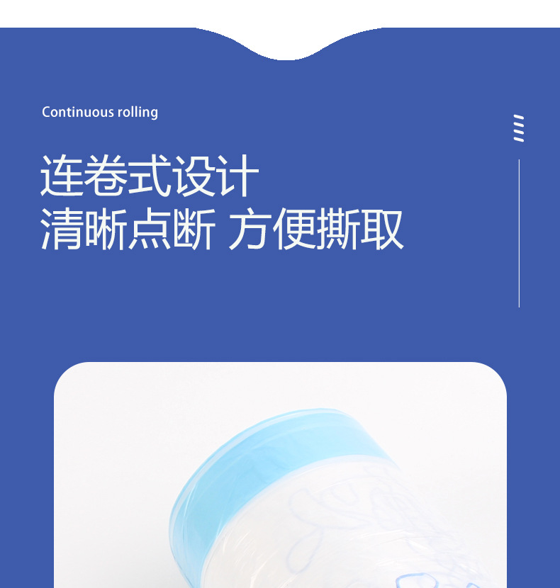 欧尔佳大卷印花抽绳垃圾袋前兔似锦图案100只垃圾袋家用详情5