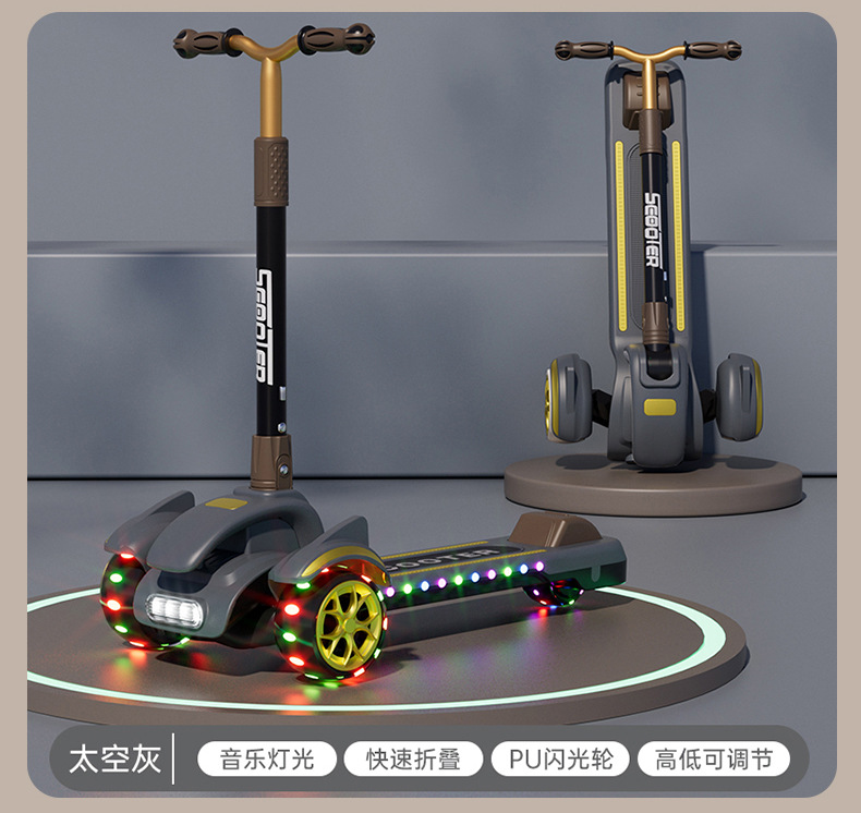 滑板车儿童  小孩踏板折叠款男孩女宝宝滑滑车新款详情21