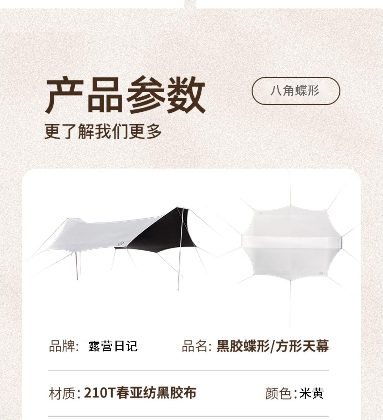 Outdoor leisure canopy tent, butterfly-shaped camping equipment, must-have for Internet celebrities, barbecue outdoor entertainment black rubber canopy pic 27