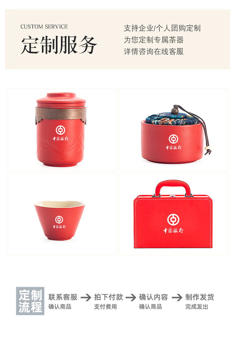 商务礼品套装公司开业活动团建纪念品茶具笔记本套装伴手礼送客户详情2