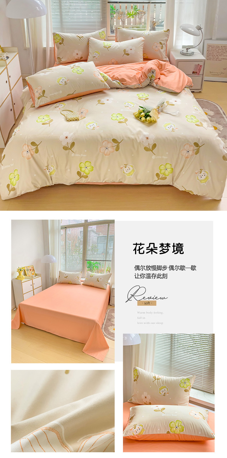 Original factory new product bed four-piece set, four Seasons four-piece set, princess style set, live group purchase gift, physical consignment pic 25