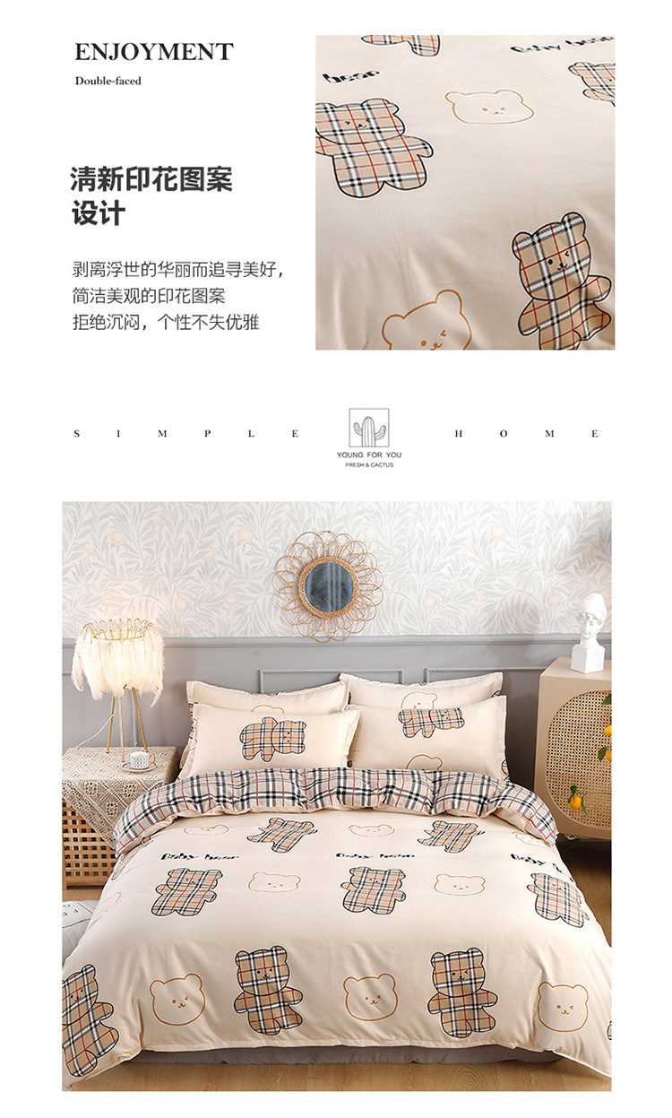 Wholesale of simple pure cotton matte four-piece set, thickened and fresh bed sheet and duvet cover, dormitory three-piece set and bedding pic 7