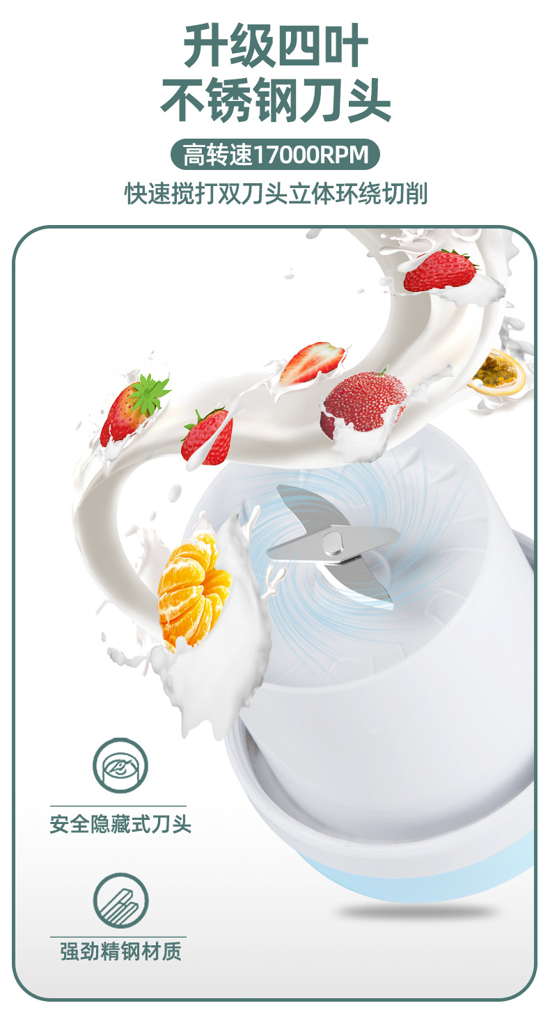 Summer new model juicer, multi-functional portable travel juicer, USB charging, four-blade head fresh juice cup pic 6