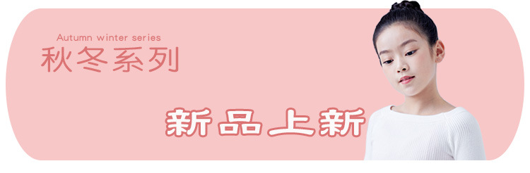 儿童舞蹈袜秋季女童连裤袜练功服芭蕾舞袜白色打底裤跳舞加绒裤袜详情6