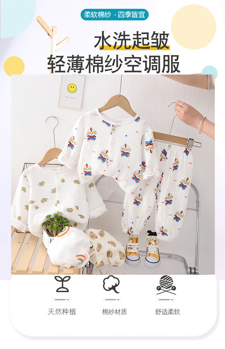 儿童薄款双层棉纱布睡衣婴儿夏季女童家居服男宝宝帅气灯笼裤套装详情16