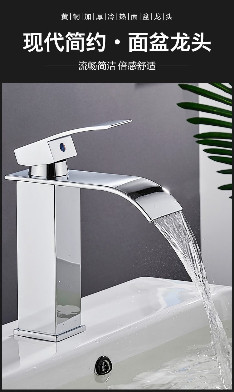 Cross-border basin waterfall faucet, wide-mouth stainless steel mirror finish, square elbow, cold and hot water countertop basin faucet pic 7