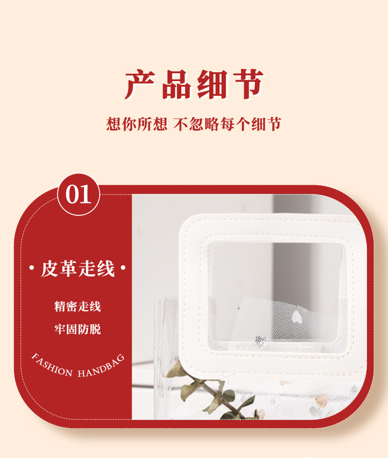 Transparent PVC handbags, popular wedding candies, souvenirs, plastic gift bags, flower and cosmetic packaging bags pic 10