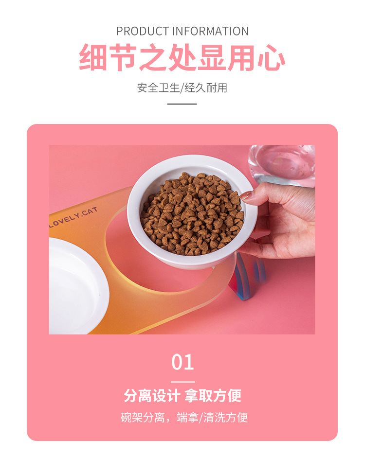 猫碗陶瓷双碗水碗粮碗高脚倾斜护颈椎宠物碗彩虹亚克力架宠物用品详情14