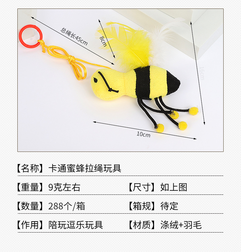 宠物用品宠物用品宠物猫咪玩具批发 吊环拉绳动物逗猫玩具 猫薄荷小鸟猫咪自嗨玩具详情8