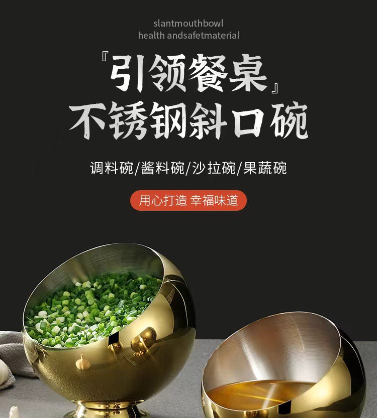 商用不锈钢斜口碗带盖球形火锅自助餐调料碗KTV果皮碗小料碗生菜详情1