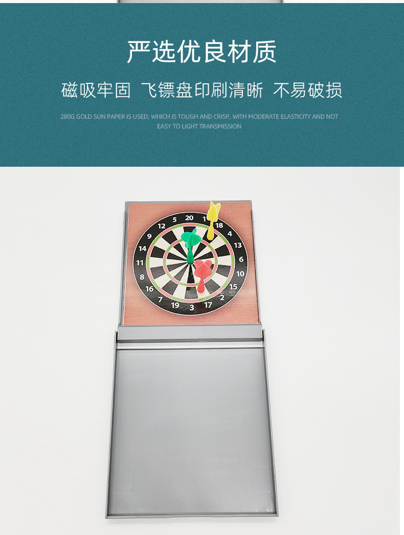 新款小型磁吸飞镖盘磁性双面飞镖靶磁铁标靶飞镖游戏飞镖磁力镖盘详情5