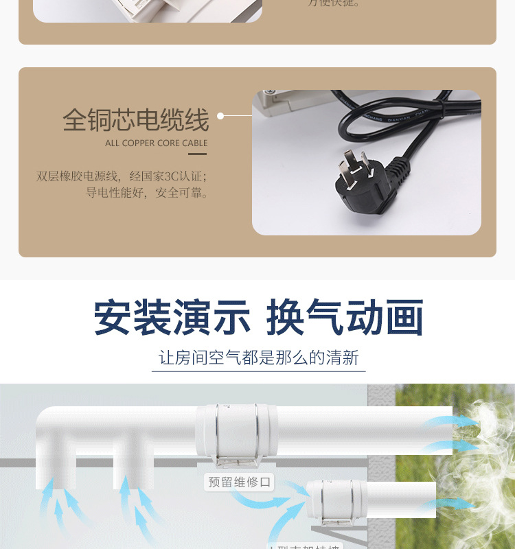 管道风机圆形斜流风机150轴流风机6寸换气扇卫生间厨房强力抽风机详情14