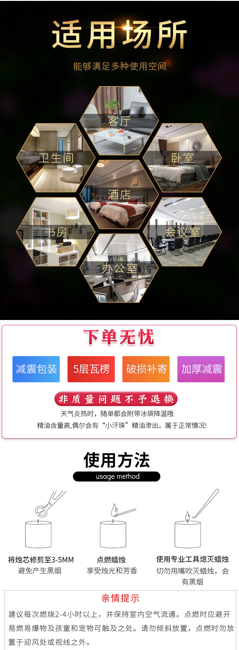 黑白香薰精油套装酒店室内卫生间香薰摆件空气清新剂芬芳剂礼盒装详情9