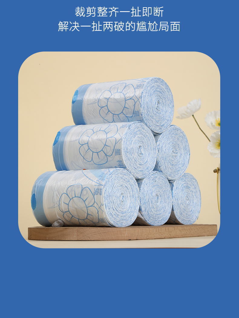 钱兔似锦一次性垃圾袋抽绳式家用厨房加厚办公室卫生间塑料袋批发详情12