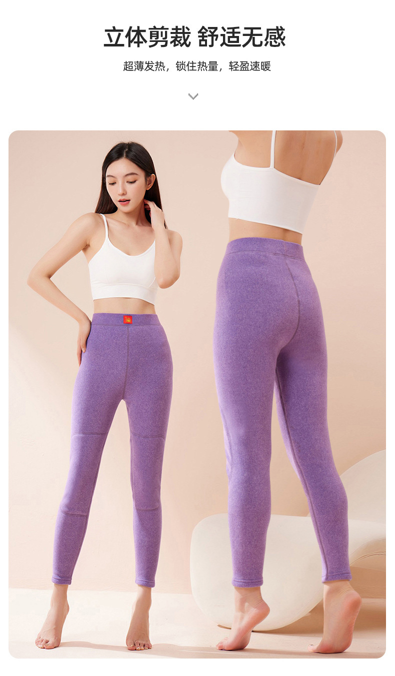 保暖裤女士加厚加绒棉裤冬季内穿棉毛裤男士羊羔绒驼绒打底裤秋裤详情15