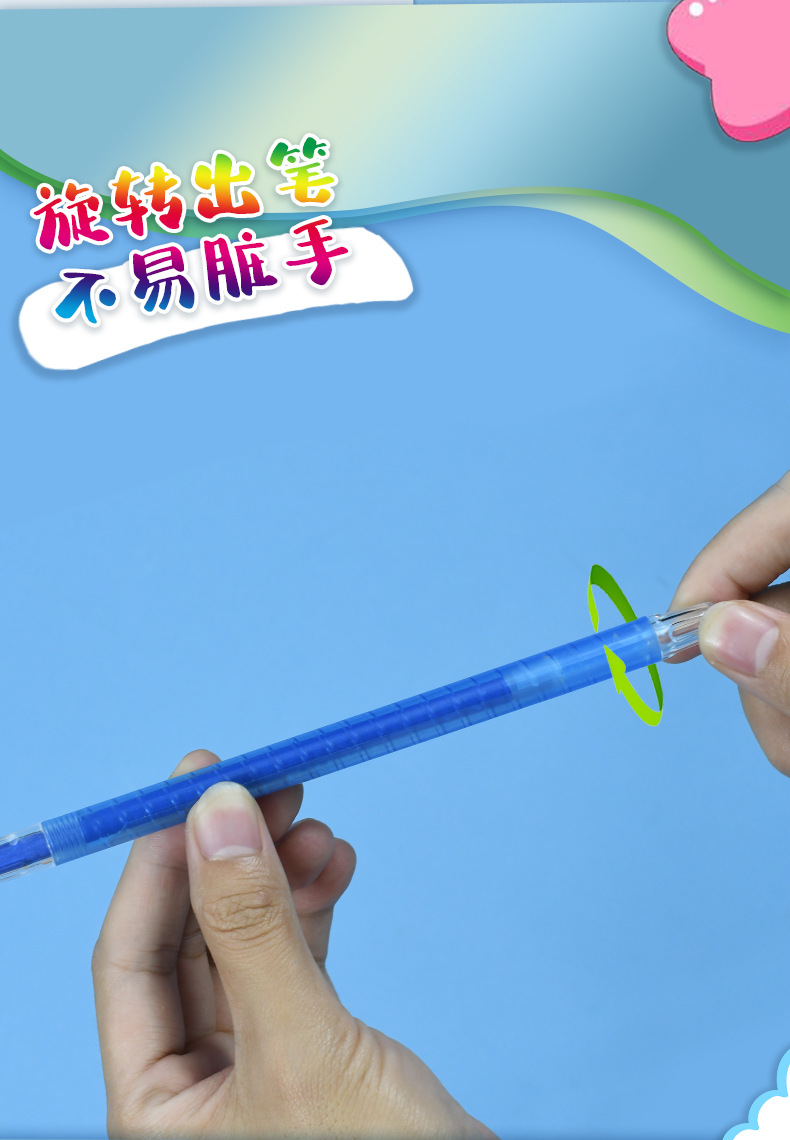 炜搏 创意卡通蜡笔套装炫彩可爱韩系12色油画棒儿童安全彩色蜡笔详情4