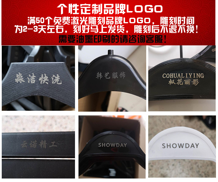 服装店黑色塑料衣架女装衣撑成人衣挂西装衣架干洗店衣服架裤夹详情1