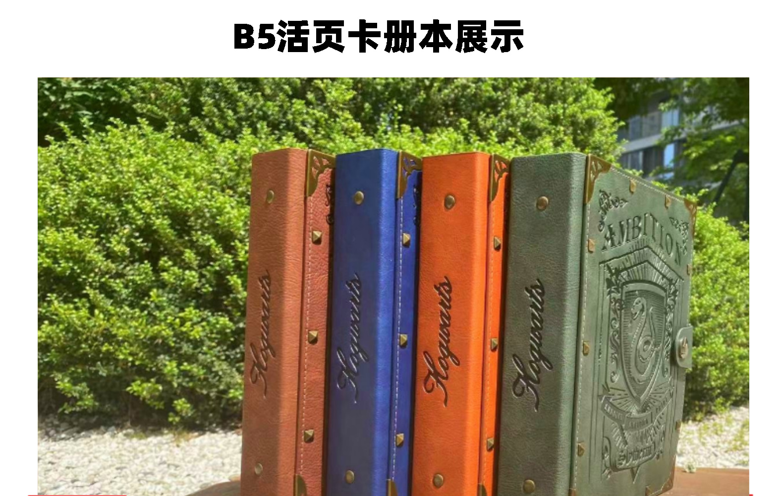 Authentic Harry Potter A5 loose-leaf book, Hogwarts School Card Book, House Four B5 loose-leaf book, retro notebook pic 14