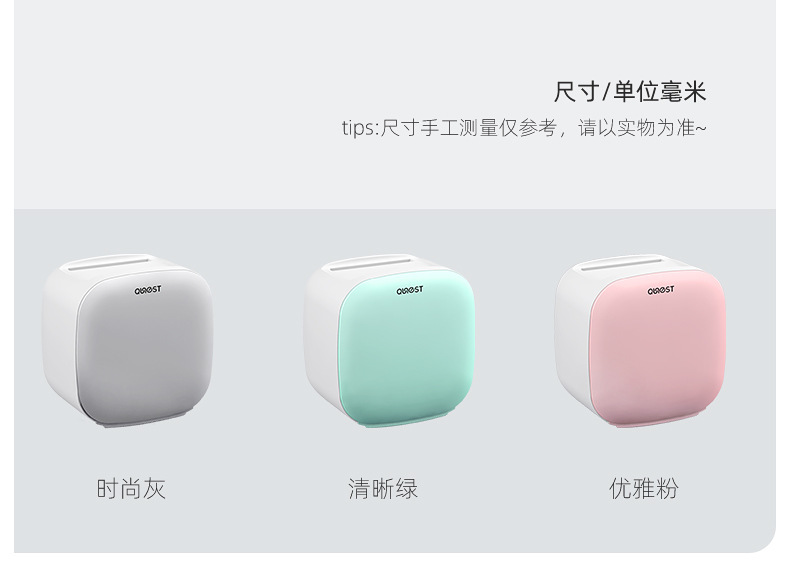 卫生间纸巾盒厕所卫生纸置物架厕纸盒免打孔防水卷纸筒创意抽纸盒详情14