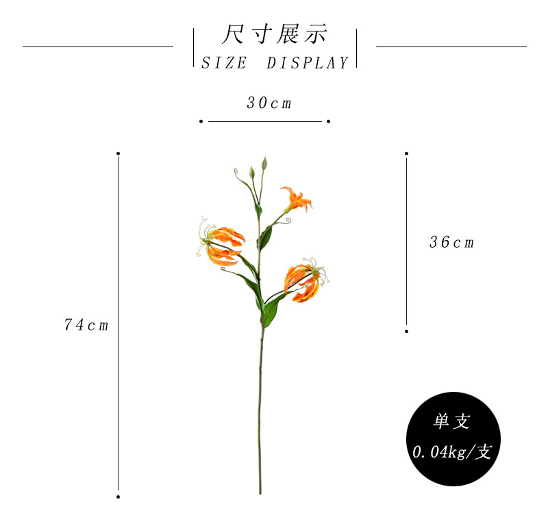 Lanjin artificial Plant Long Branch 3-head Jialan Flame Lily, high-end artificial flower, artificial flower, artificial flame lily, strange lily, home decoration pic 24