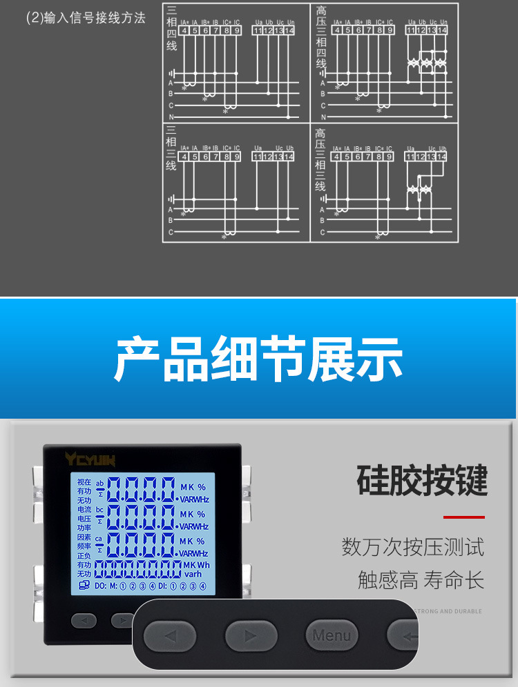 Three-phase digital multi-functional power meter, LCD current, voltage, power, frequency, energy RS485 communication meter pic 13