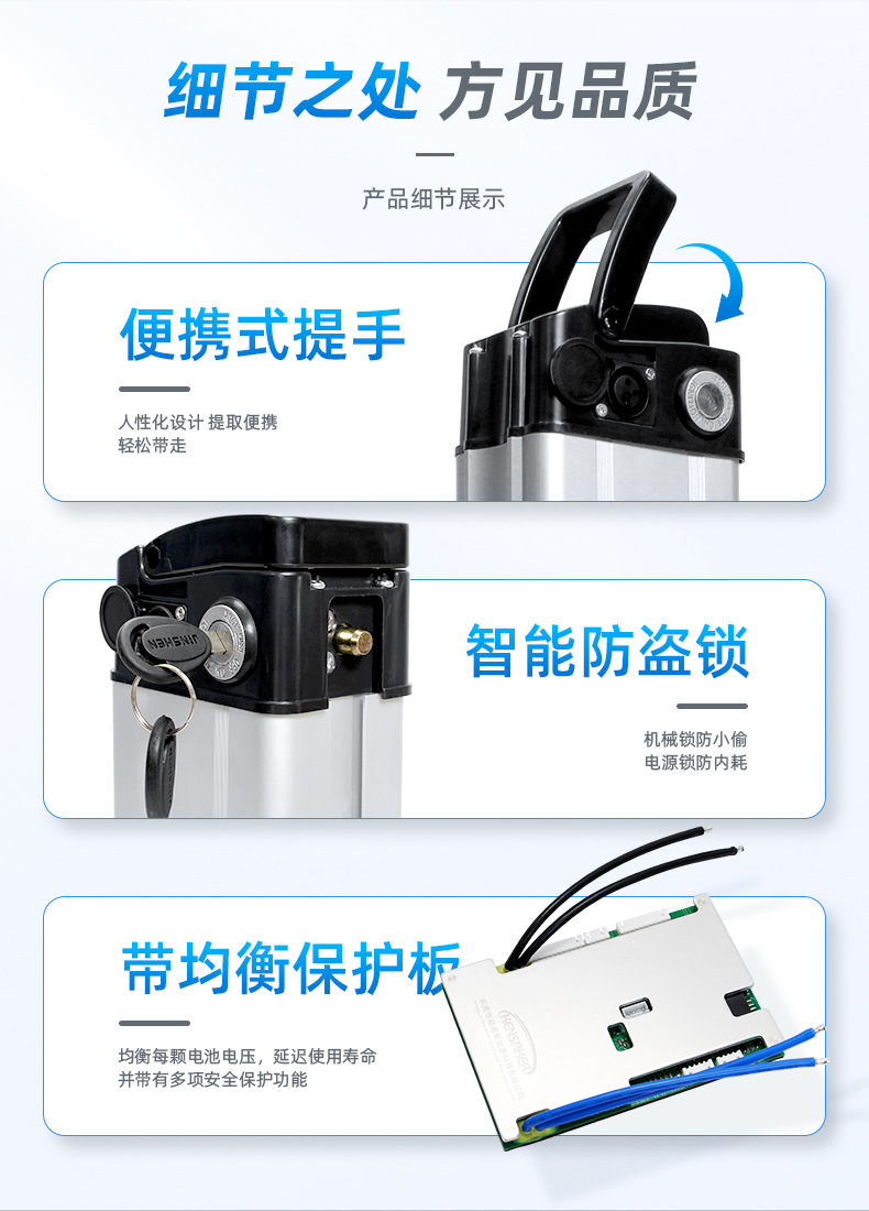 银鱼款详情页亮度提升_06.jpg