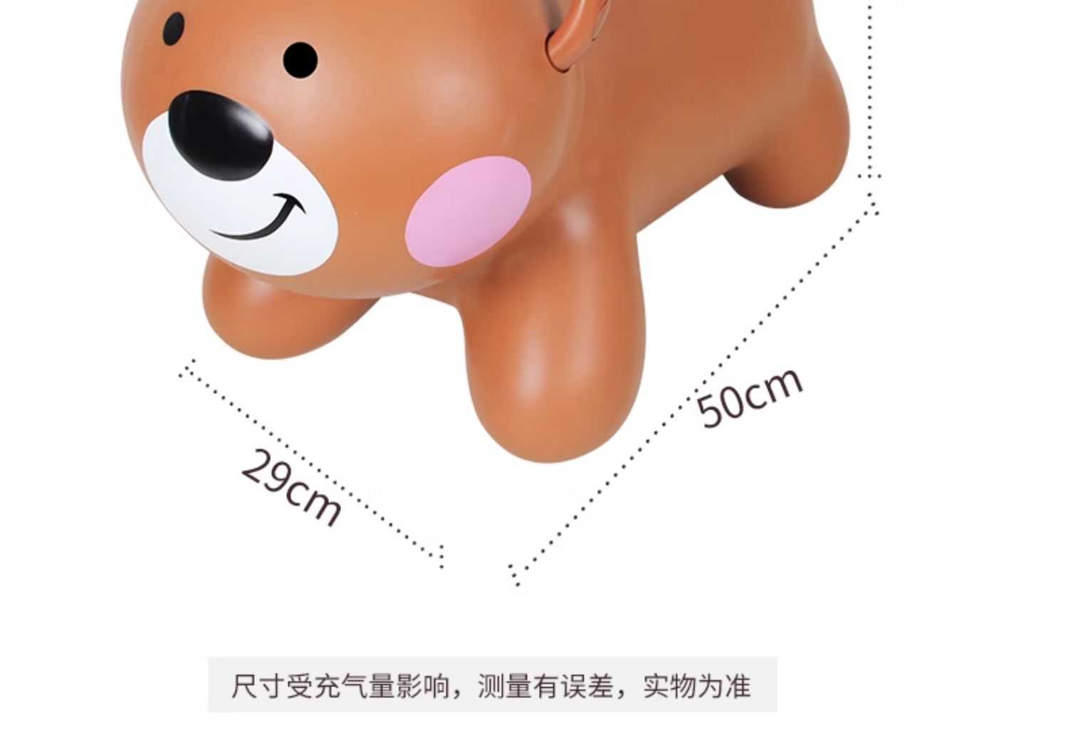 跨境儿童充气跳跳马小熊小象加大加厚赠打气筒男女孩软球类玩具详情29