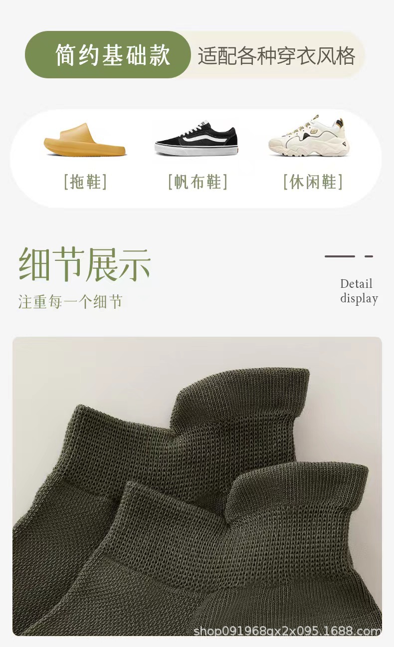 精梳棉男士秋季严选抗菌防臭棉短袜纯色网眼透气薄款船袜厂家直供详情12