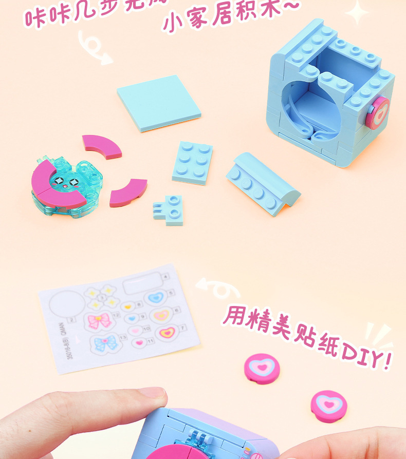 启蒙35011-19糖心蜜语女孩积木开心快餐批发乐高式拼装拼拼乐过家家玩具详情47
