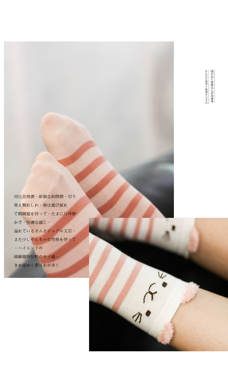 В течение 20 лет новая корейская версия lady socks была продана оптовой оптовой оптовкой корейской компании по производству чулок pic 6